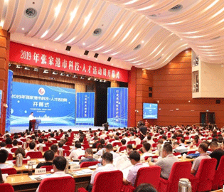 喜报：我公司倪士东同志荣获张家港市“2018年第四季度最美职工”